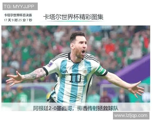 传奇杯足球明星赛汇聚全球顶尖球星展现足球魅力与激情的盛宴