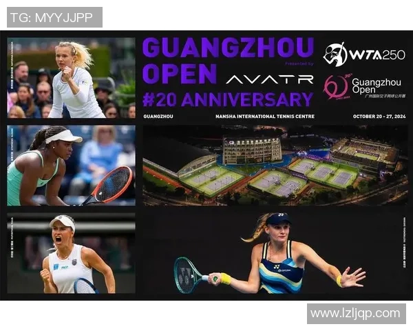 广州网球队在冠军赛中的个人能力展现与战术分析