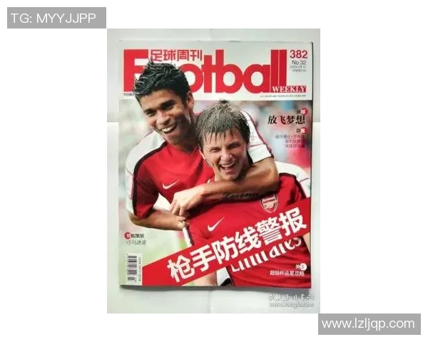 珍藏有版权的足球明星卡让你与偶像零距离接触的独特体验 珍藏有版权的足球明星卡让你与偶像零距离接触的独特体验