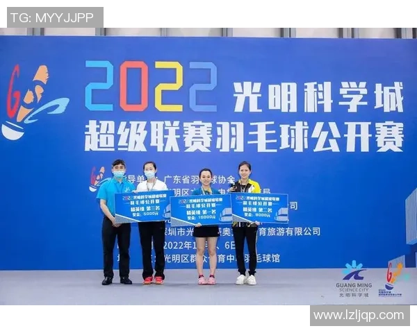 杭州羽毛球队与上海羽毛球队赛后复盘分析及比赛经验总结