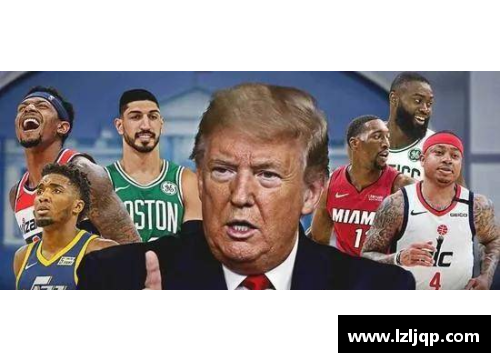 NBA黑人球星婚姻选择与跨种族婚姻的探讨